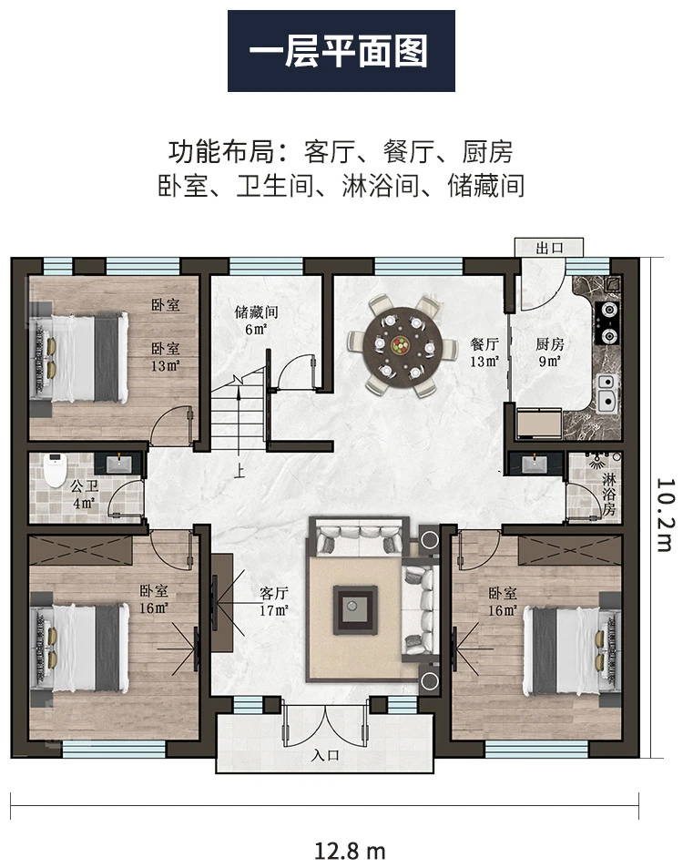 小亿筑家|新中式-二层