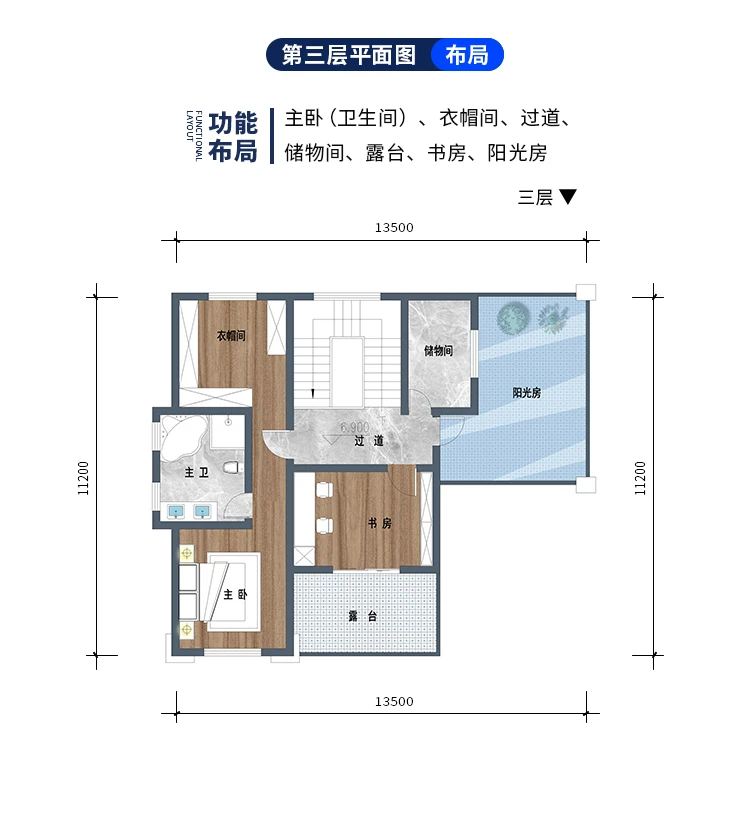 小亿筑家|新中式-三层