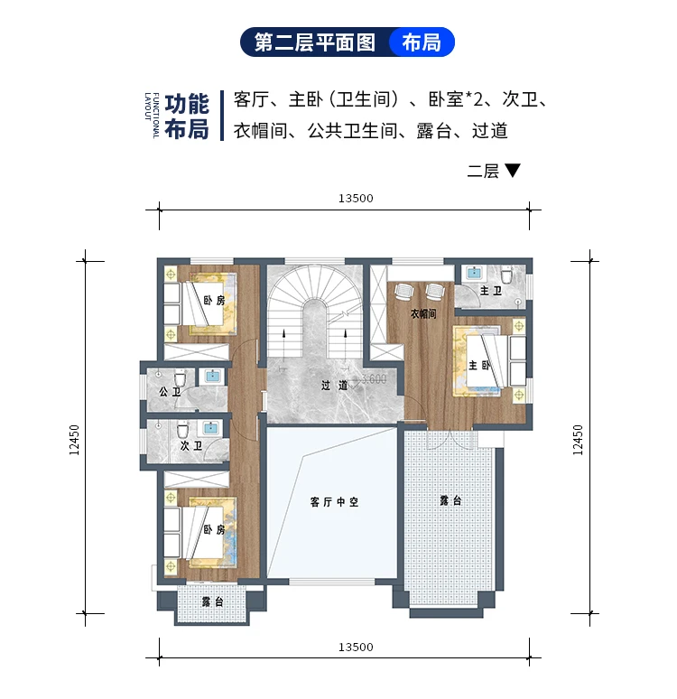 小亿筑家|新中式-三层
