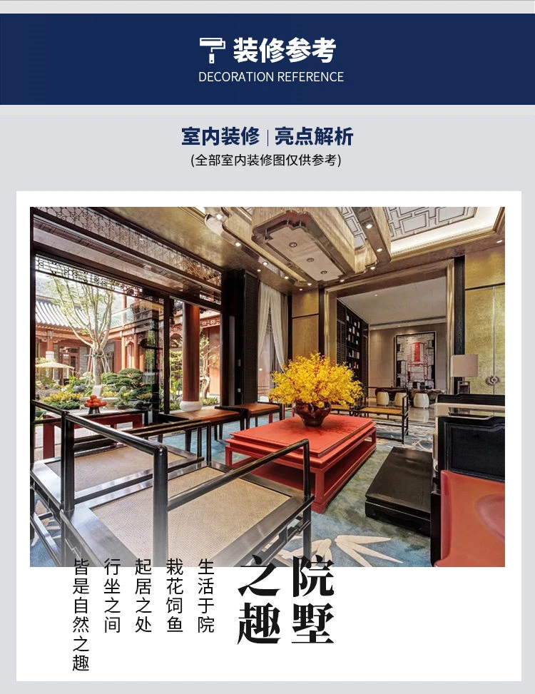 小亿筑家|新中式-三层