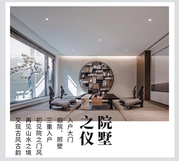 小亿筑家|新中式-三层