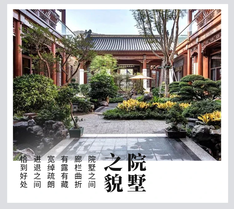 小亿筑家|新中式-三层