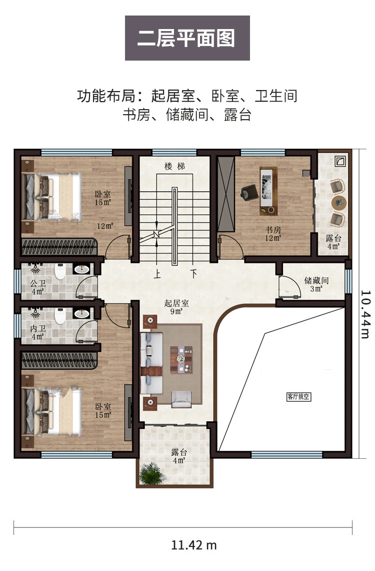 小亿筑家|新中式-三层