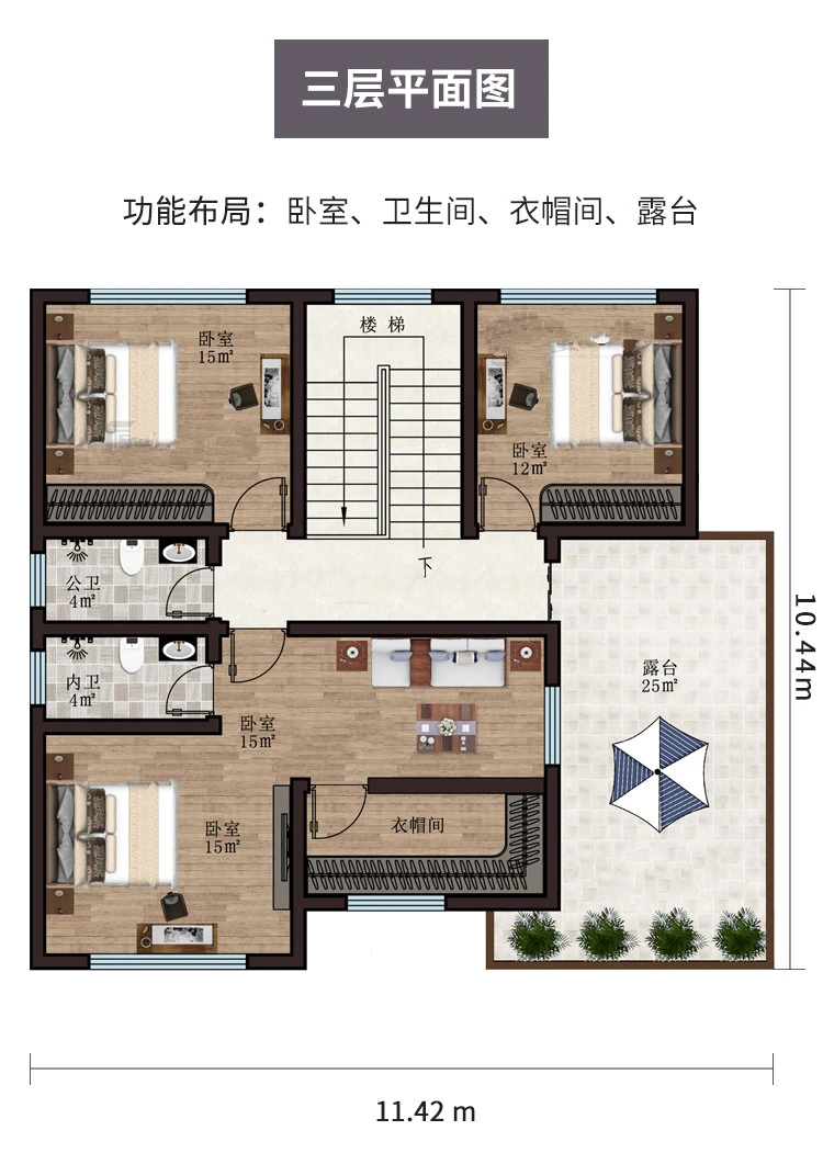 小亿筑家|新中式-三层