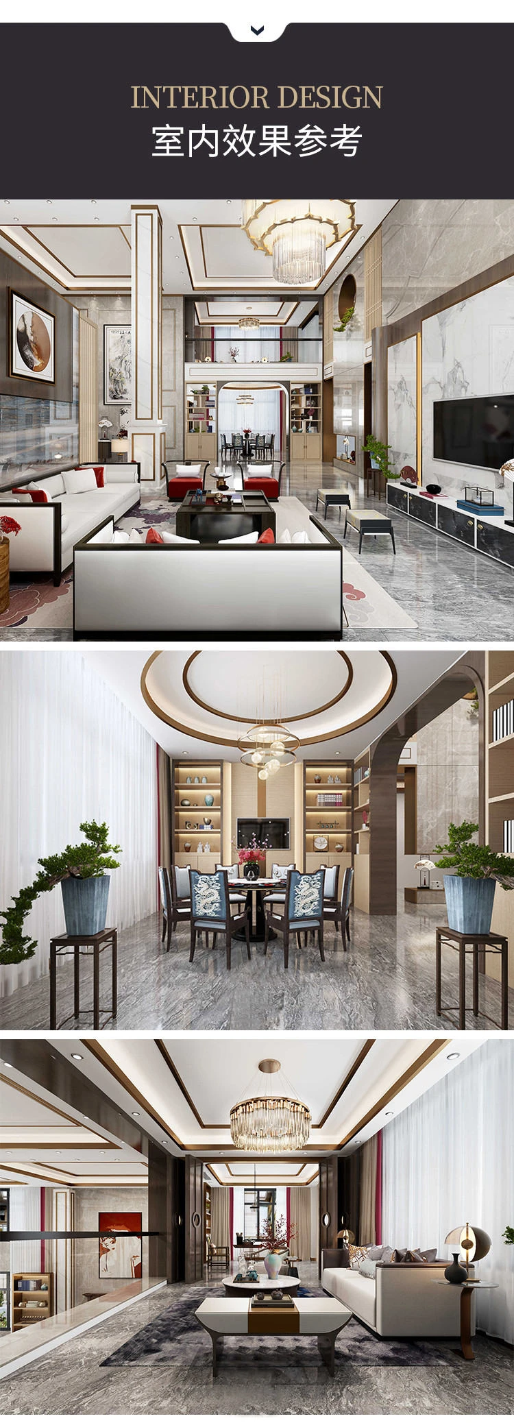 小亿筑家|新中式-三层