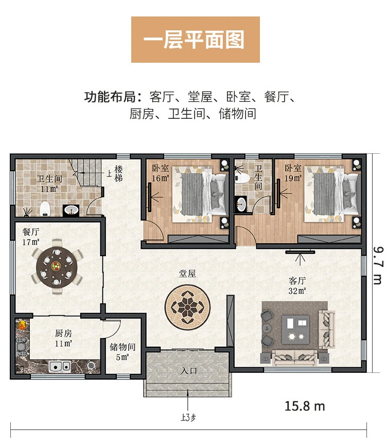 小亿筑家|新中式-三层
