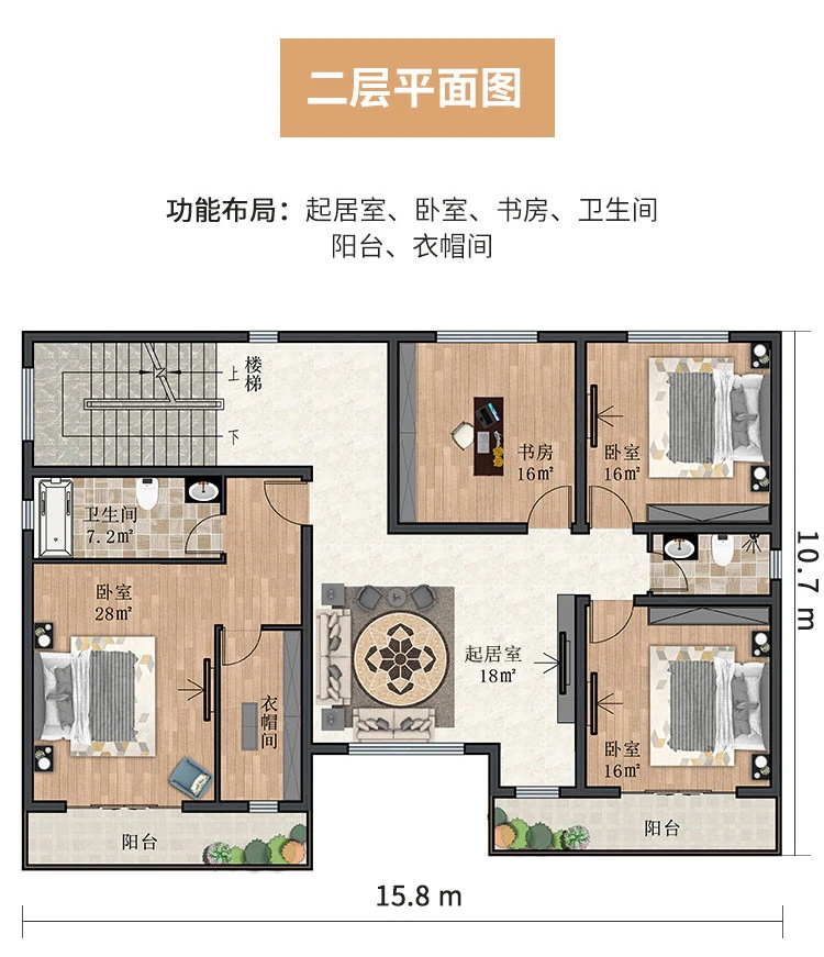 小亿筑家|新中式-三层