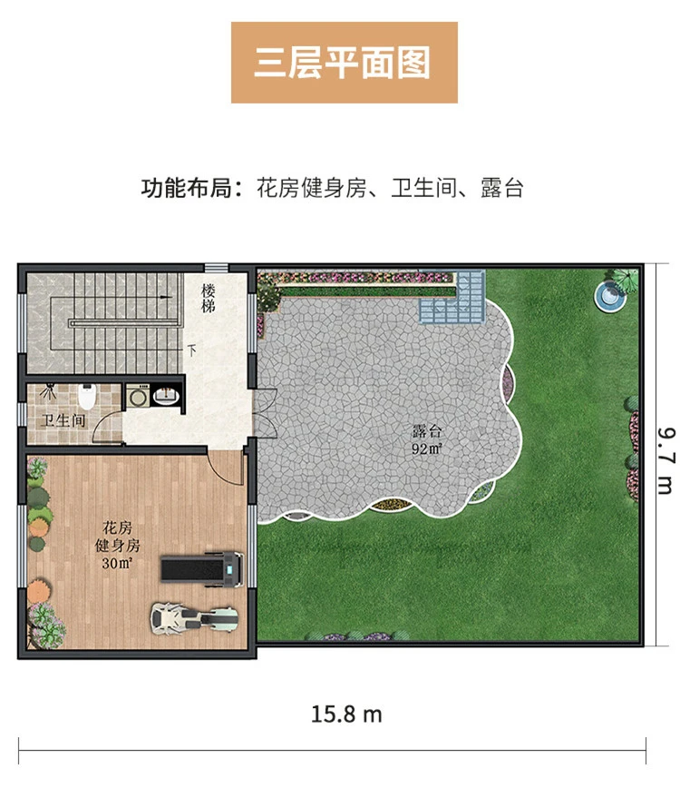 小亿筑家|新中式-三层