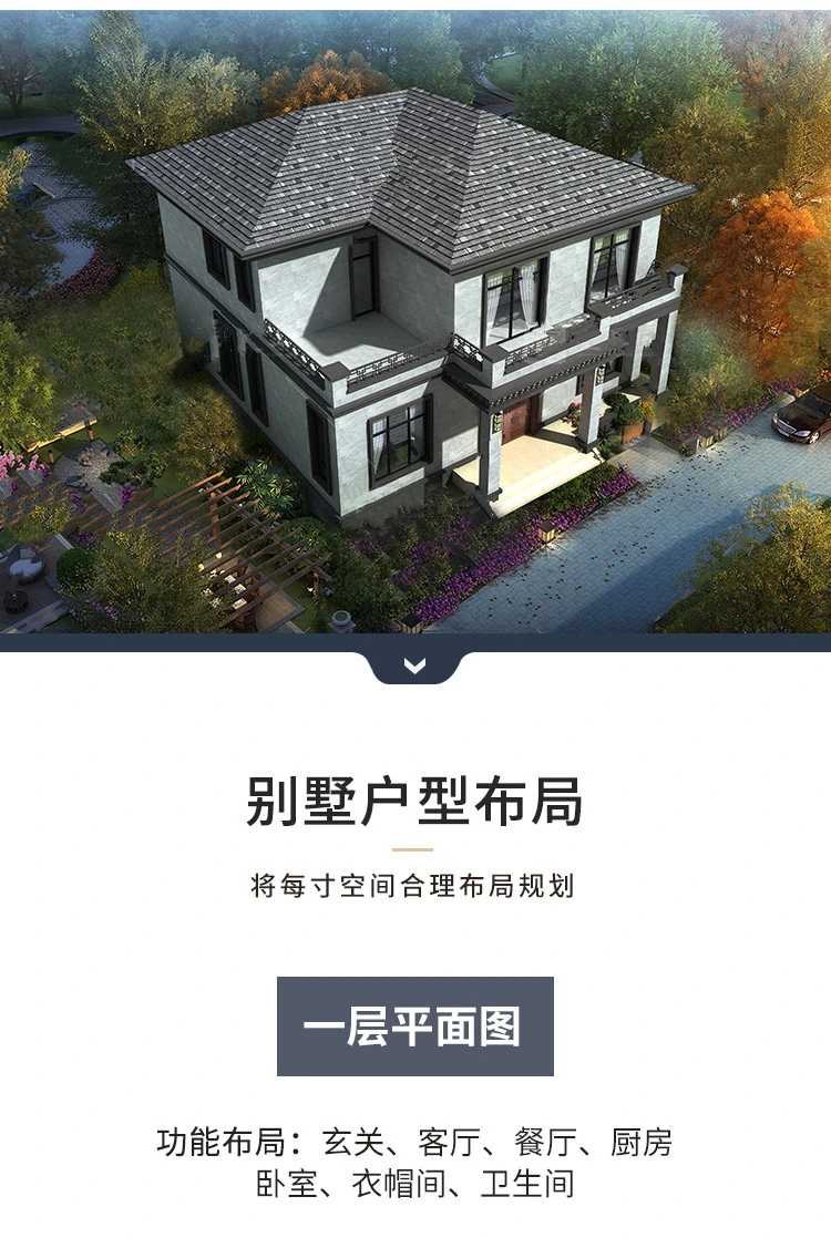 小亿筑家|新中式-二层