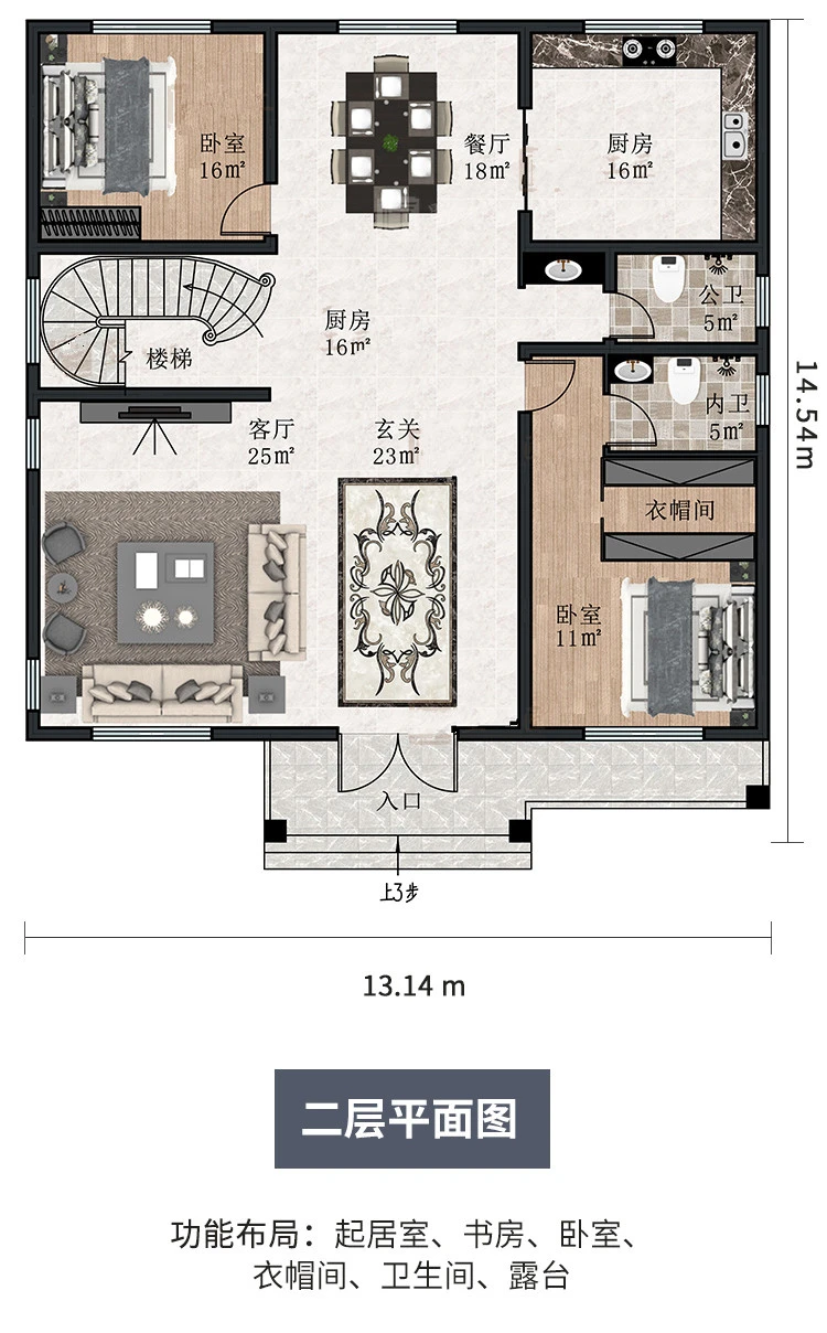 小亿筑家|新中式-二层