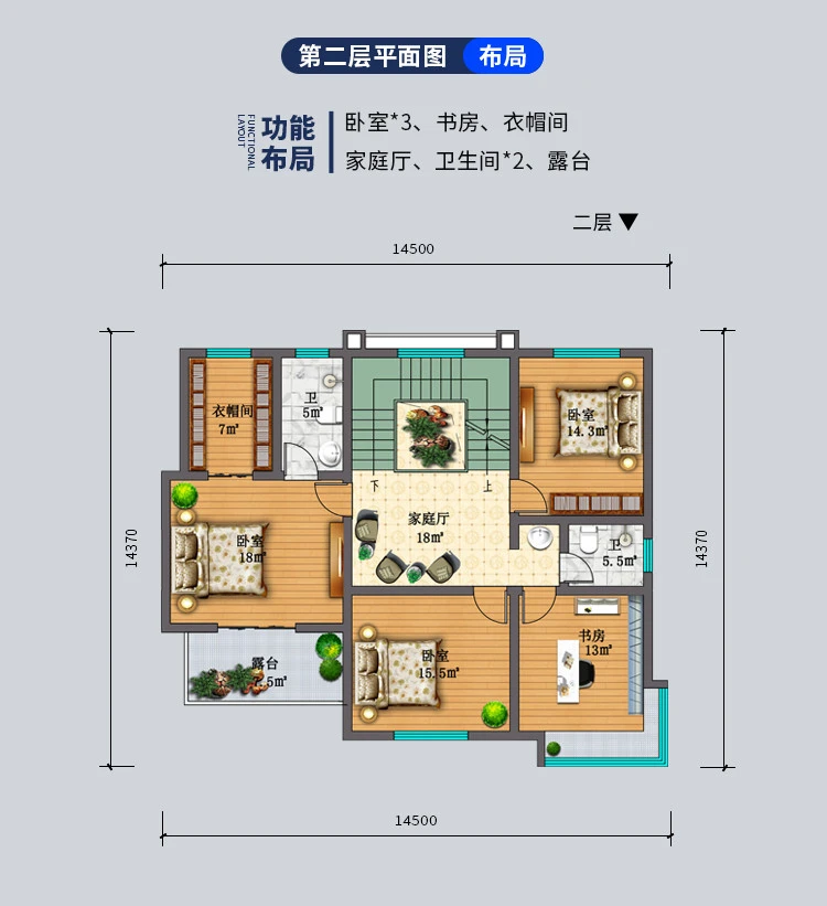 小亿筑家|新中式-三层