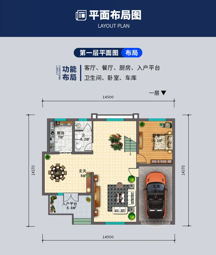 小亿筑家|新中式-三层