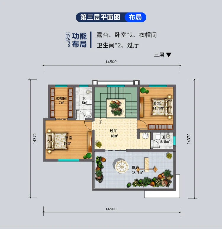 小亿筑家|新中式-三层