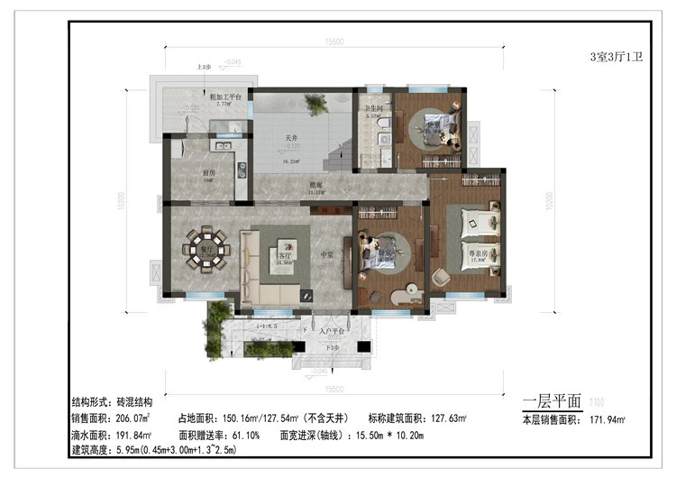 小亿筑家|新中式-一层