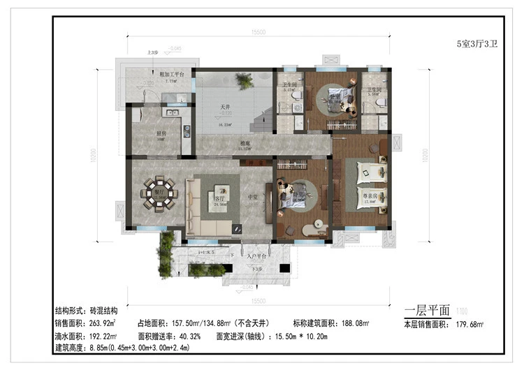 小亿筑家|新中式-二层