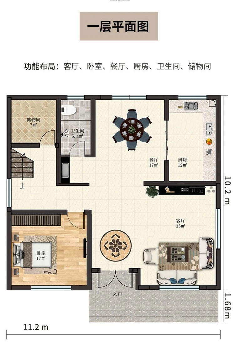 小亿筑家|新中式-三层