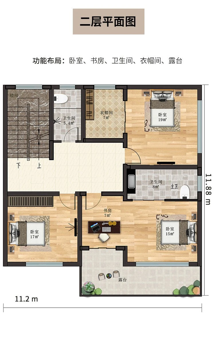 小亿筑家|新中式-三层