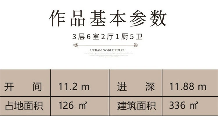 小亿筑家|新中式-三层