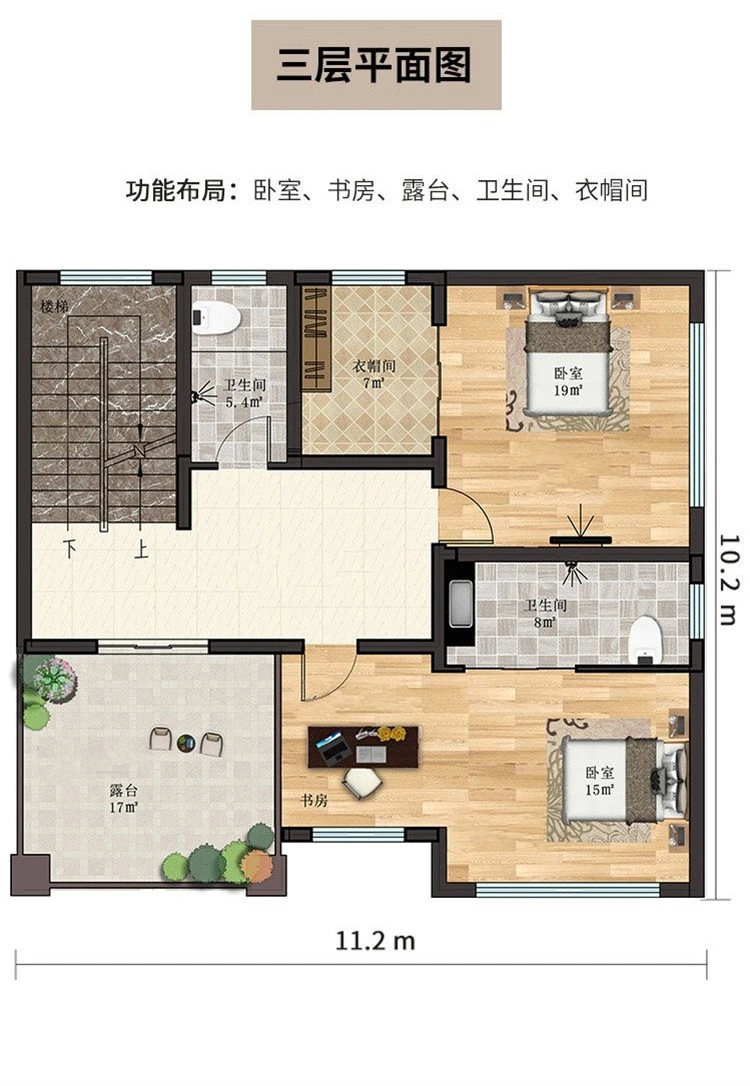 小亿筑家|新中式-三层