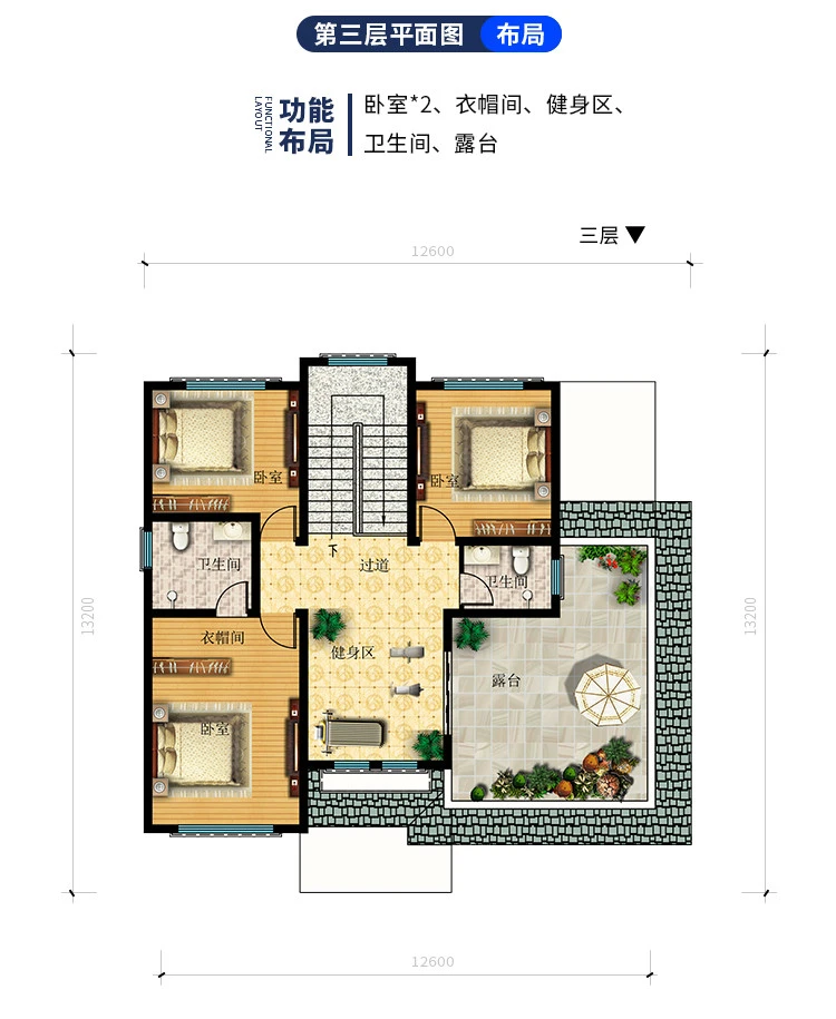 小亿筑家|欧式-三层