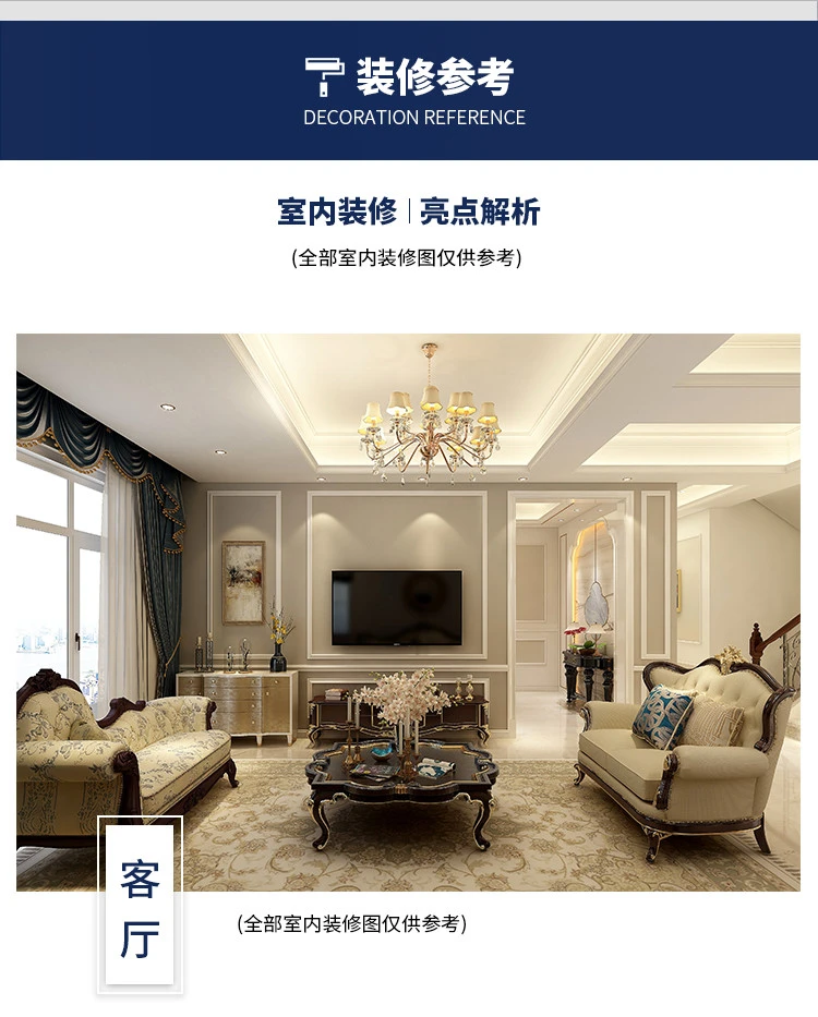 小亿筑家|欧式-三层