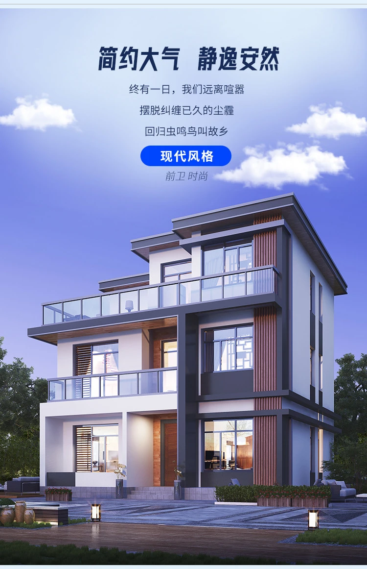 小亿筑家|现代风-三层