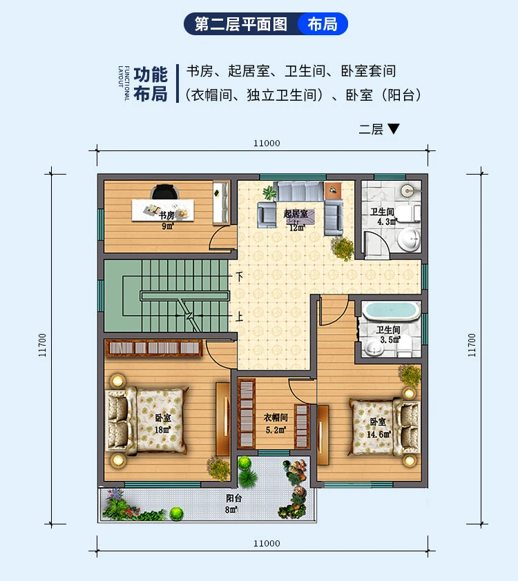 小亿筑家|现代风-三层