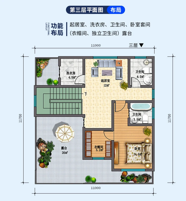 小亿筑家|现代风-三层