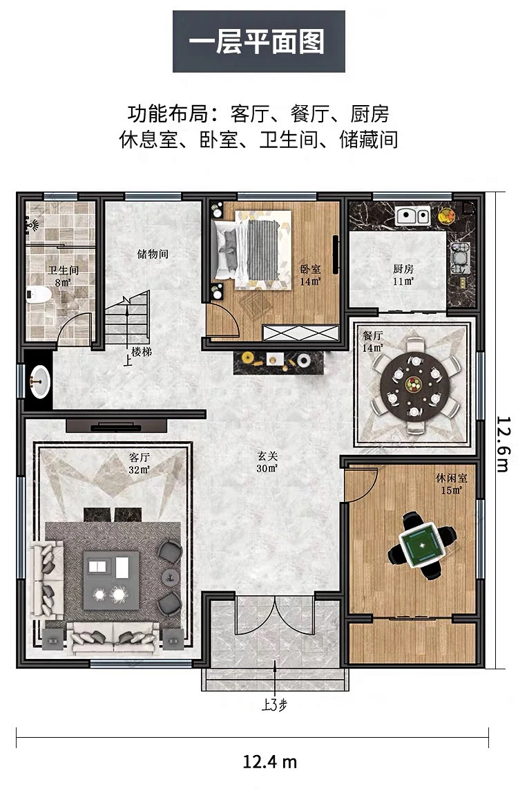 小亿筑家|现代风-三层