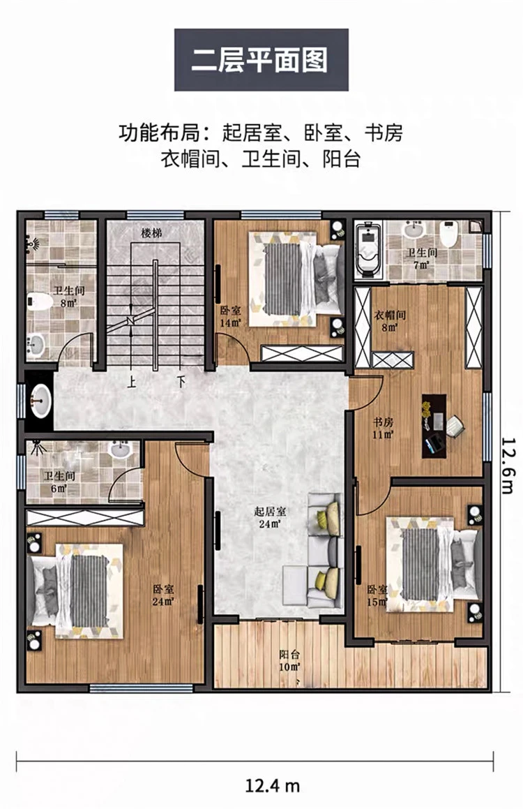 小亿筑家|现代风-三层