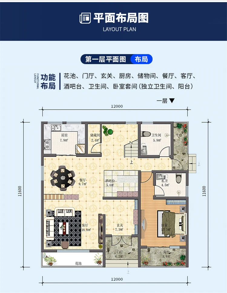 小亿筑家|现代风-三层