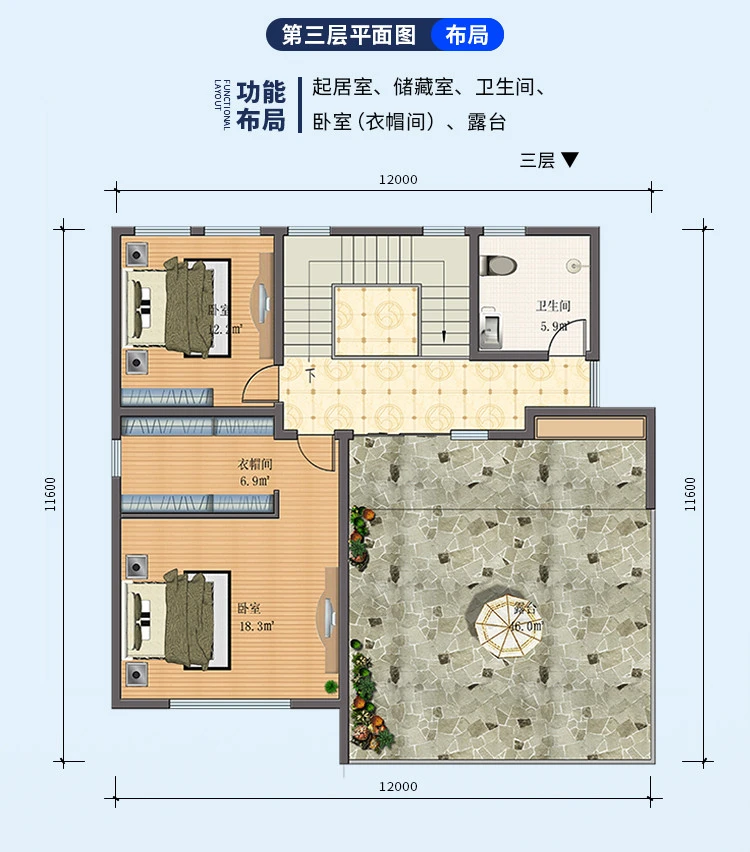 小亿筑家|现代风-三层