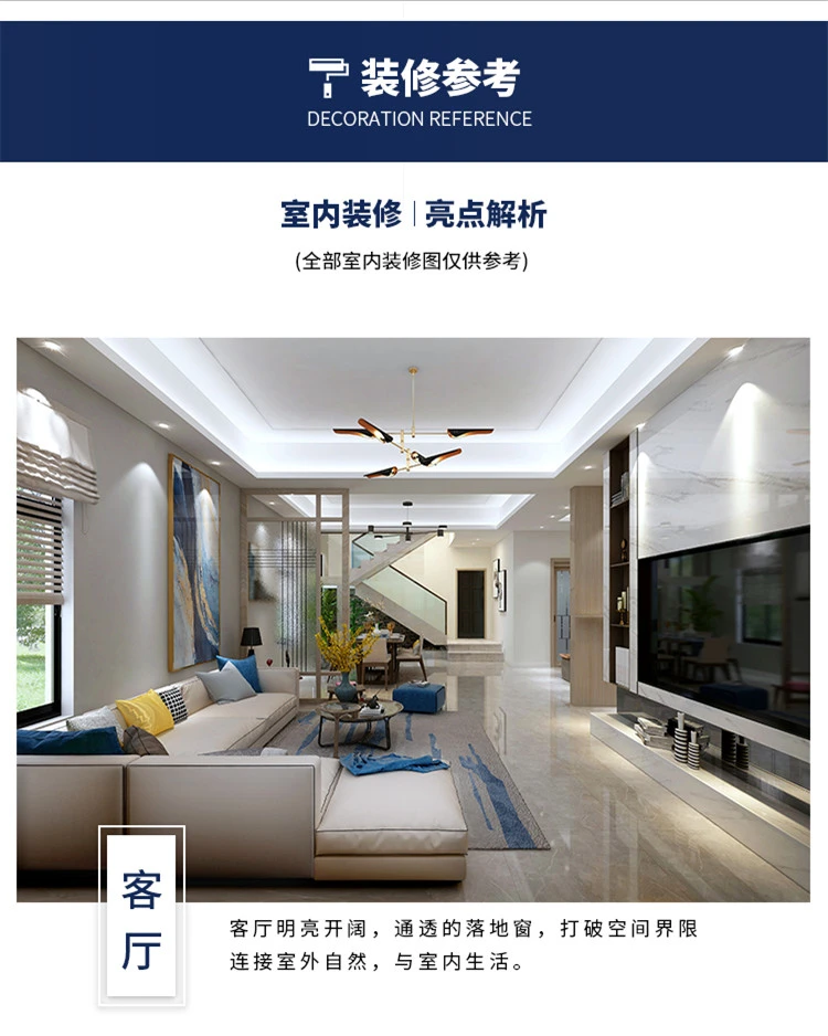 小亿筑家|现代风-三层