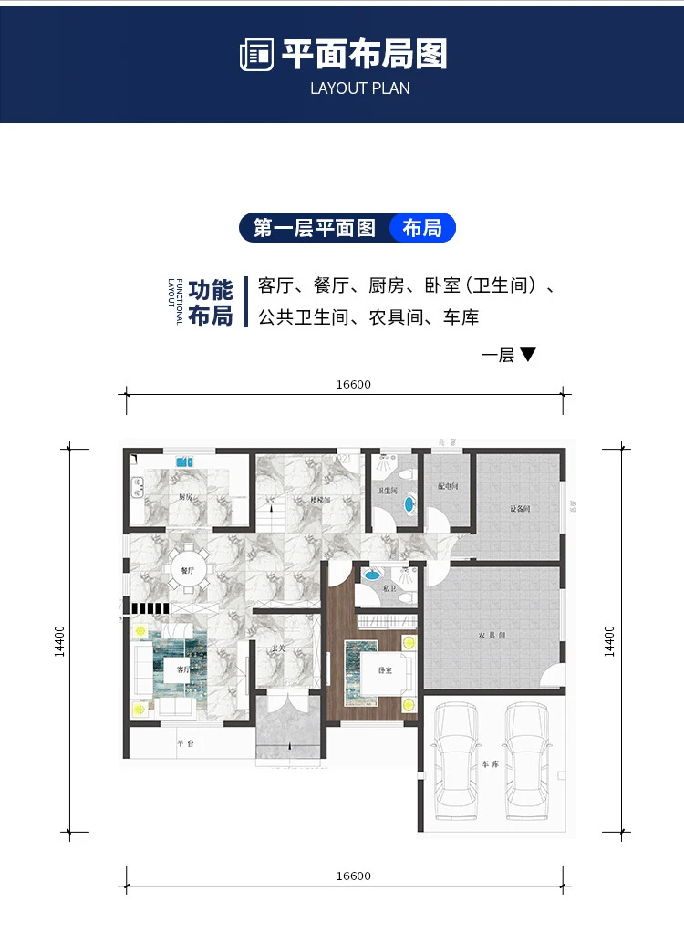 小亿筑家|现代风-三层