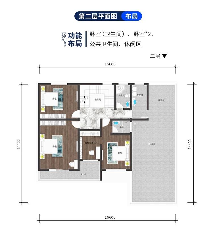 小亿筑家|现代风-三层