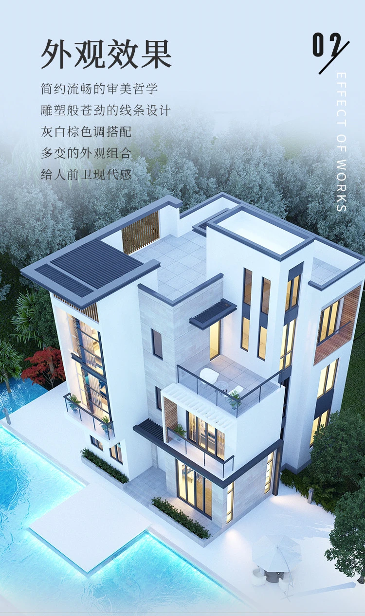 小亿筑家|现代风-三层