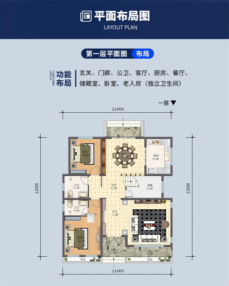 小亿筑家|现代风-三层