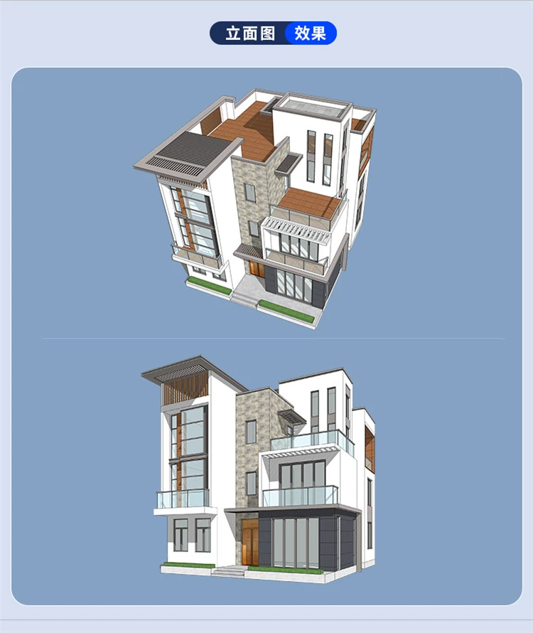 小亿筑家|现代风-三层
