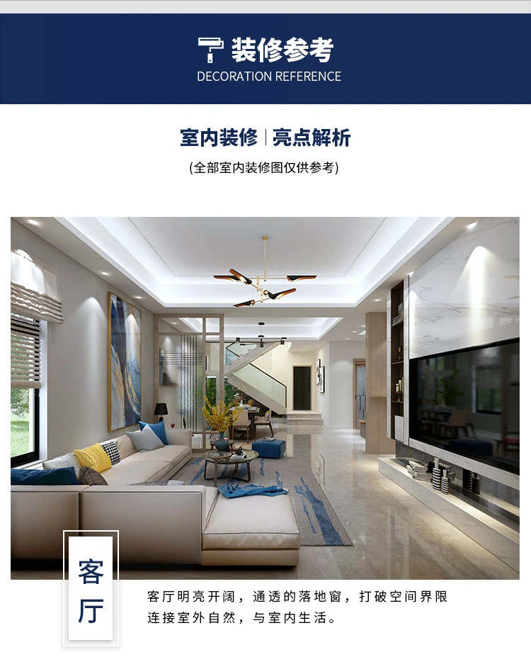 小亿筑家|现代风-三层