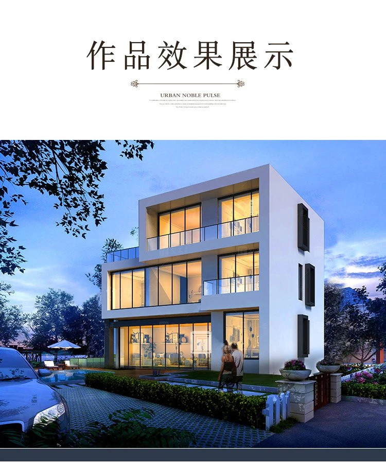 小亿筑家|现代风-三层