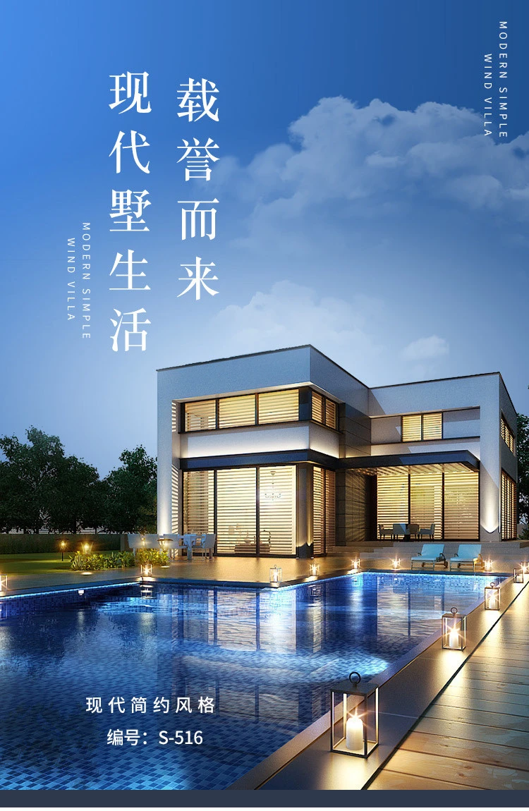 小亿筑家|现代风-三层