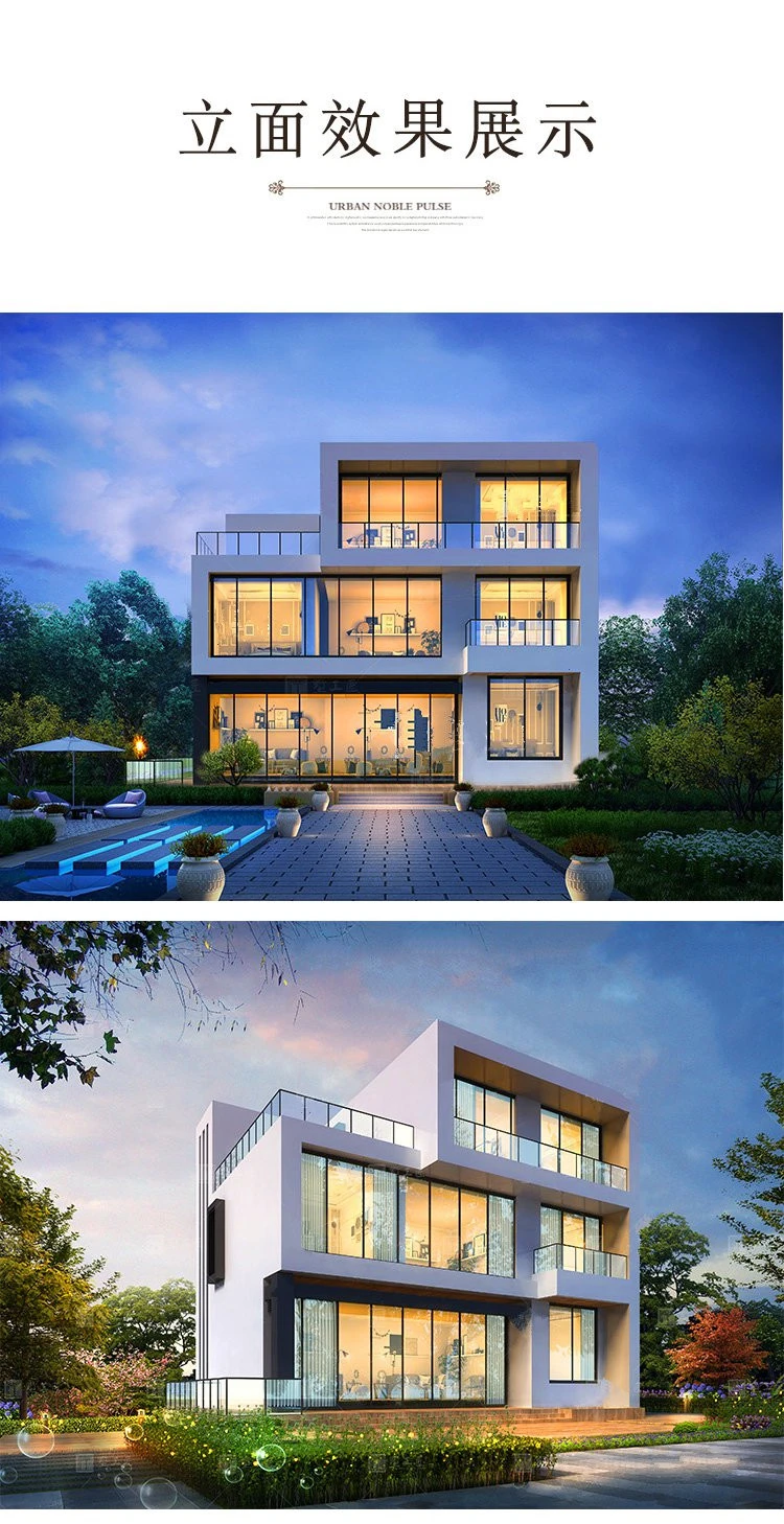 小亿筑家|现代风-三层