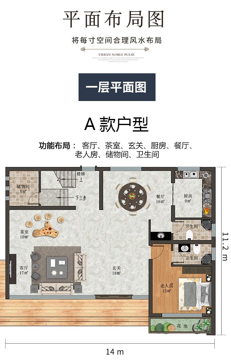 小亿筑家|现代风-三层