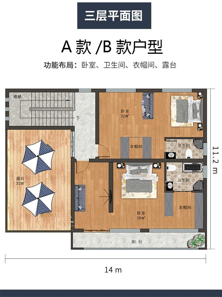 小亿筑家|现代风-三层