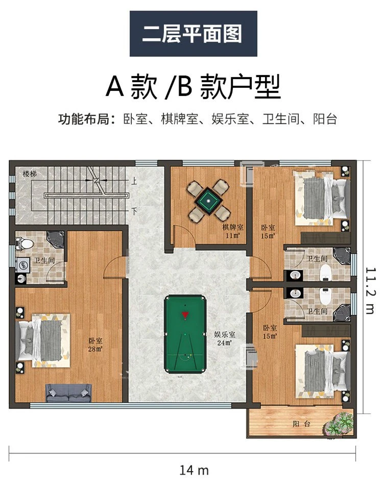 小亿筑家|现代风-三层