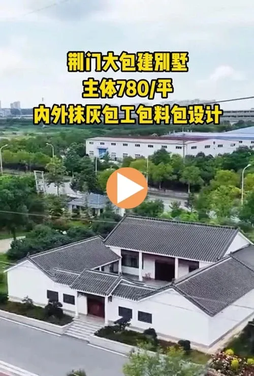 小亿乡墅-完工实景（一）