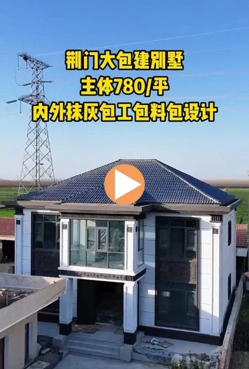 小亿乡墅-完工实景（二）