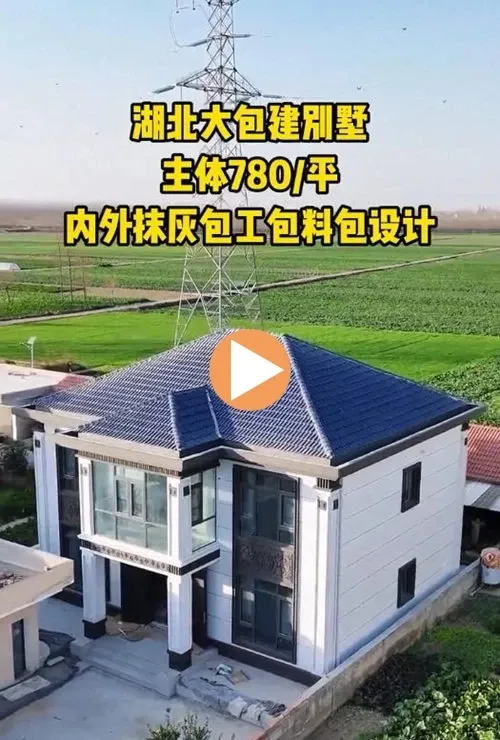 小亿乡墅-完工实景（三）