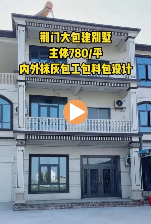 小亿乡墅-完工实景（四）