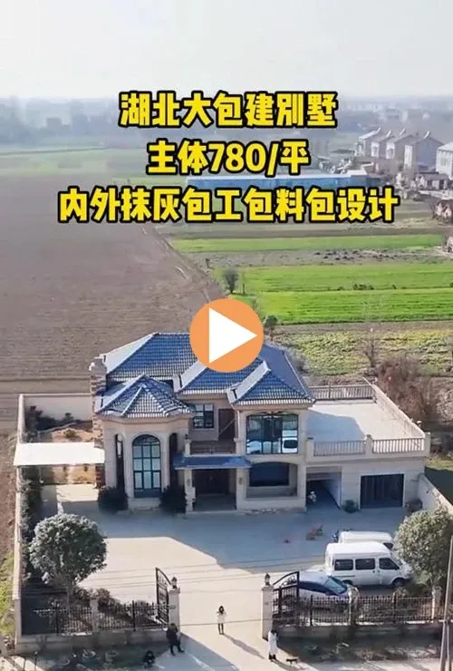 小亿乡墅-完工实景（五）